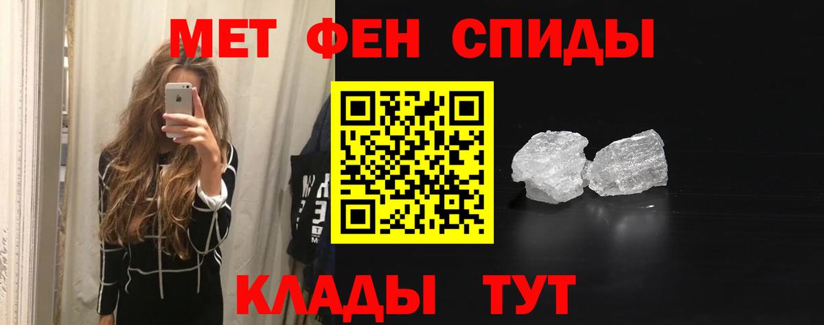 АМФЕТАМИН  Вход с VPN  Магадан  Amphetamine Розовый  АМФ 
