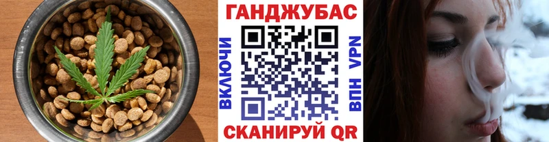 сколько стоит  Магадан  Canna-Cookies конопля 