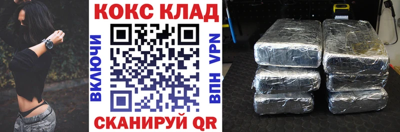 Кокаин Эквадор  Магадан 