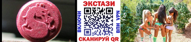 Ecstasy 280 MDMA  наркошоп  darknet формула  Магадан 