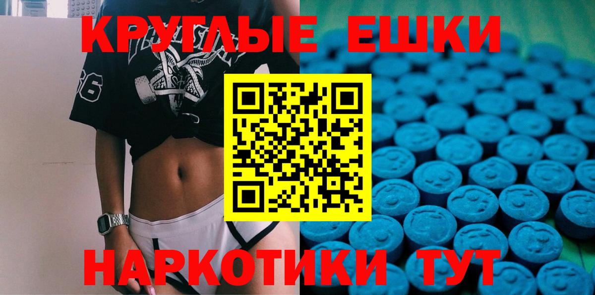 Ecstasy  ЭКСТАЗИ 250 мг  Вход с VPN  Магадан  Экстази DUBAI 