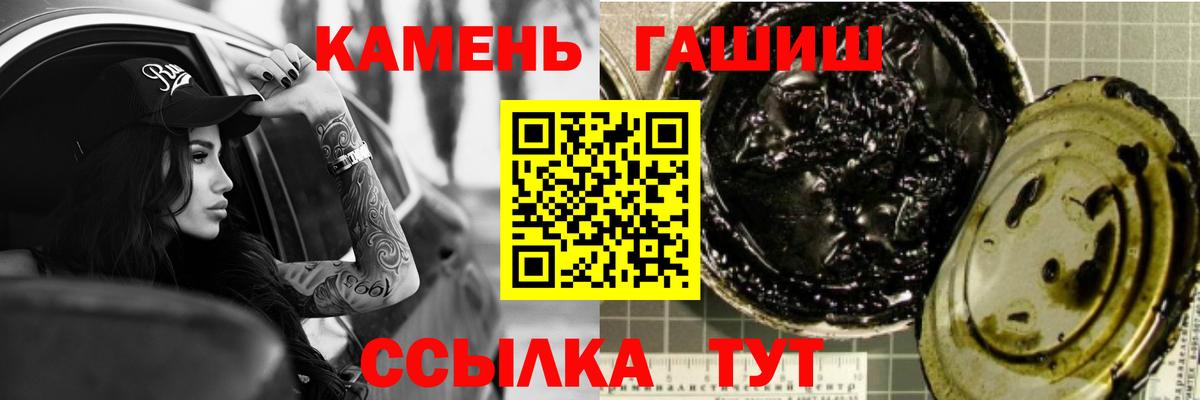 ГАШИШ ice o lator Магадан