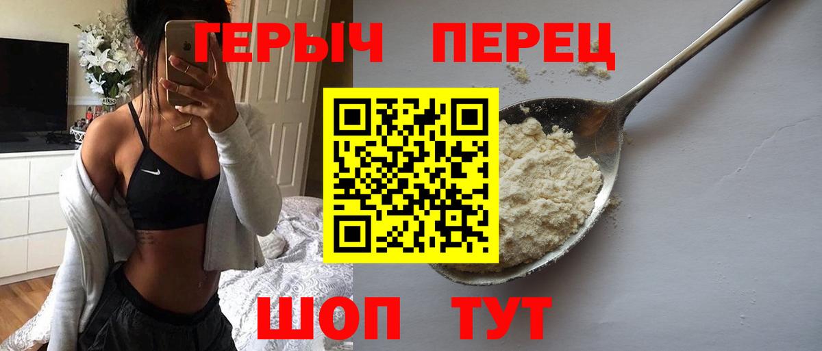 Магадан  Героин белый  Вход с VPN 