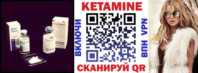 даркнет сайт  Магадан  Кетамин VHQ 
