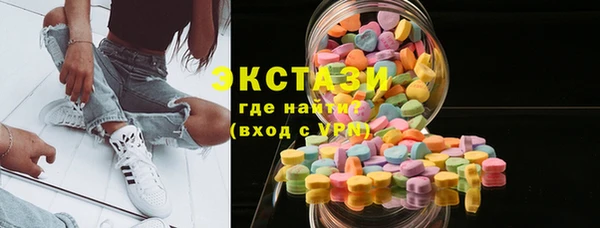 шишки Приозерск