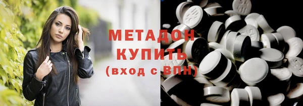 синтетический гашиш Абаза