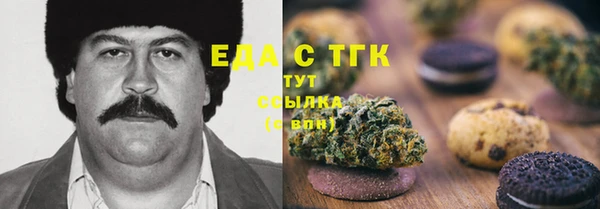 синтетический гашиш Абаза