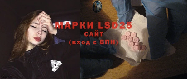 бошки Протвино