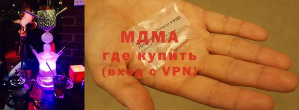 МДМА Пролетарск