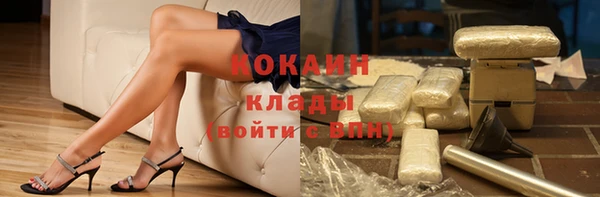 Альфа ПВП Абдулино