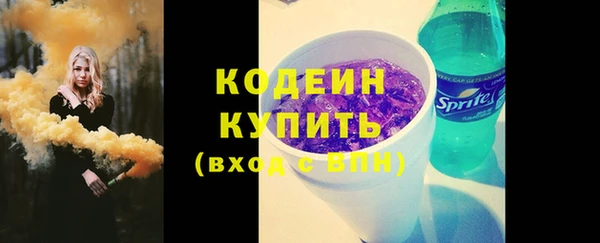 МДМА Пролетарск