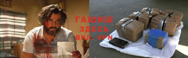 синтетический гашиш Абаза