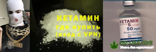 бошки Протвино