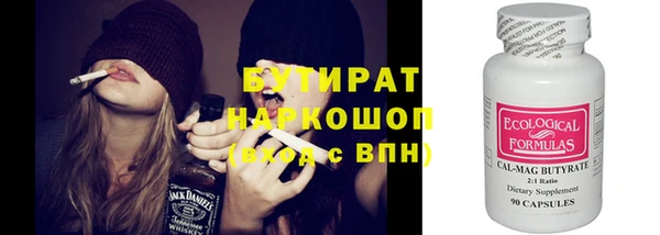 МДМА Пролетарск