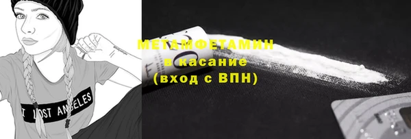 синтетический гашиш Абаза