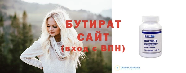шишки Приозерск