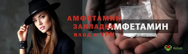 МДМА Пролетарск