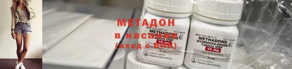 синтетический гашиш Абаза
