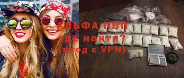 Альфа ПВП Абдулино