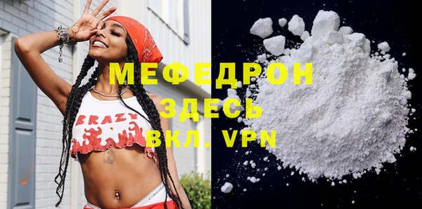 бошки Протвино