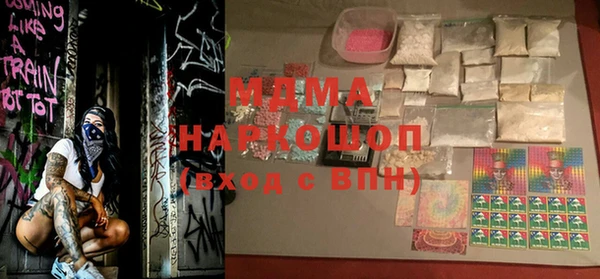 бошки Протвино