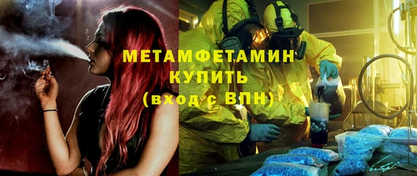 синтетический гашиш Абаза