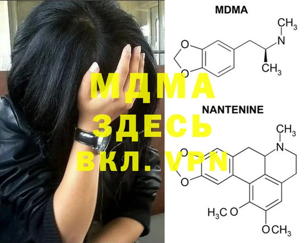 дурь Абинск