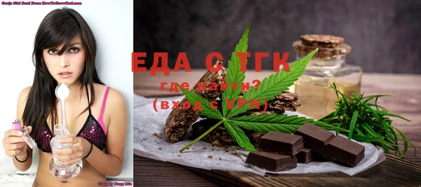 синтетический гашиш Абаза