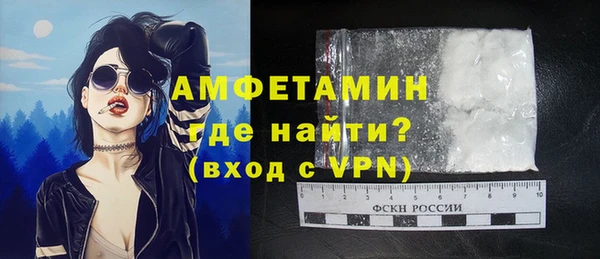 МДМА Пролетарск