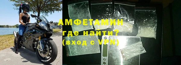 МДМА Пролетарск