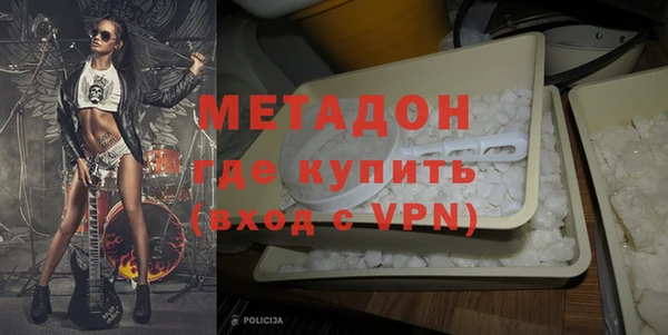 синтетический гашиш Абаза