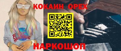 синтетический гашиш Кимры