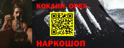 спиды Кинель