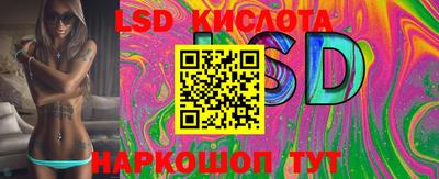 кокаин Севастополь