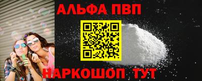 синтетический гашиш Кимры