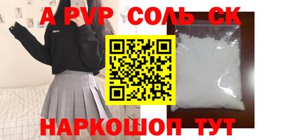 спиды Кинель