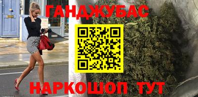 синтетический гашиш Кимры