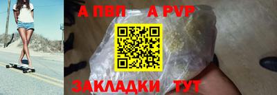 спиды Кинель