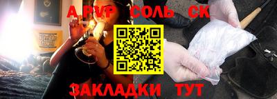 спиды Кинель