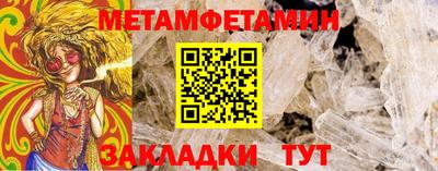 спиды Кинель