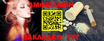 спиды Кинель