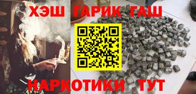 синтетический гашиш Кимры