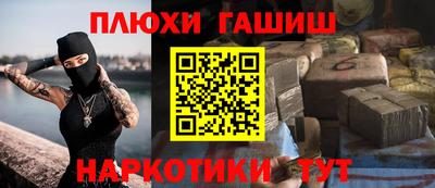 синтетический гашиш Кимры