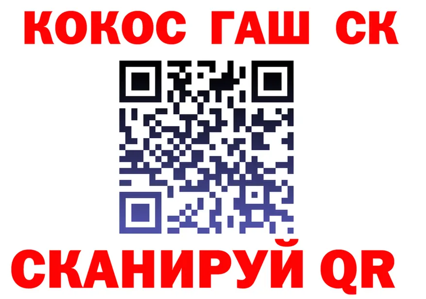 КЕТАМИН VHQ рабочий сайт это kraken Магадан