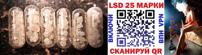 закладка  Магадан  Лсд 25 экстази ecstasy 