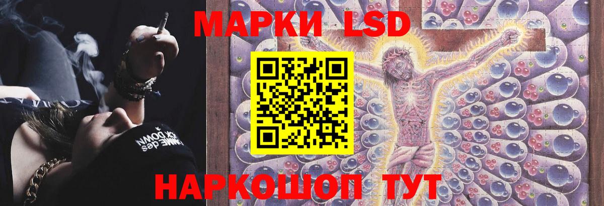 ЛСД экстази кислота  Лсд 25 экстази  ЛСД экстази ecstasy  Магадан  Вход с VPN 