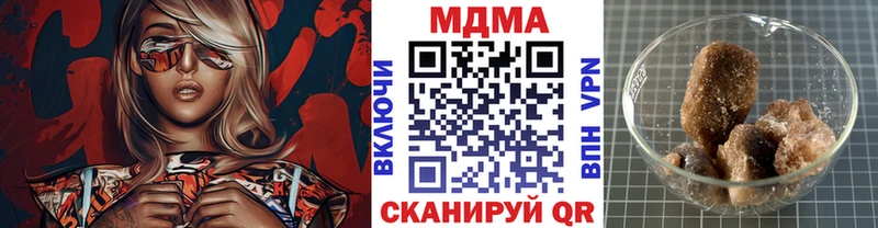 МДМА crystal  где можно купить   Магадан 