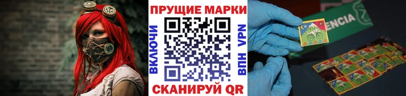 Марки 25I-NBOMe 1500мкг  кракен ссылки  Магадан  цена наркотик 