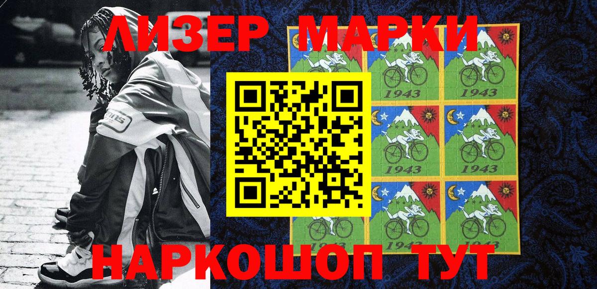 АМФ   Экстази  МЕТАМФЕТАМИН  Магадан  ГАШ  Меф МЯУ МЯУ кристаллы  Вход с VPN  ГАШИШ 