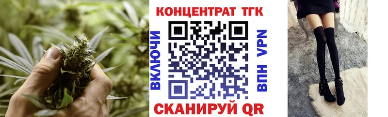 Дистиллят ТГК Wax  MEGA tor  Магадан 